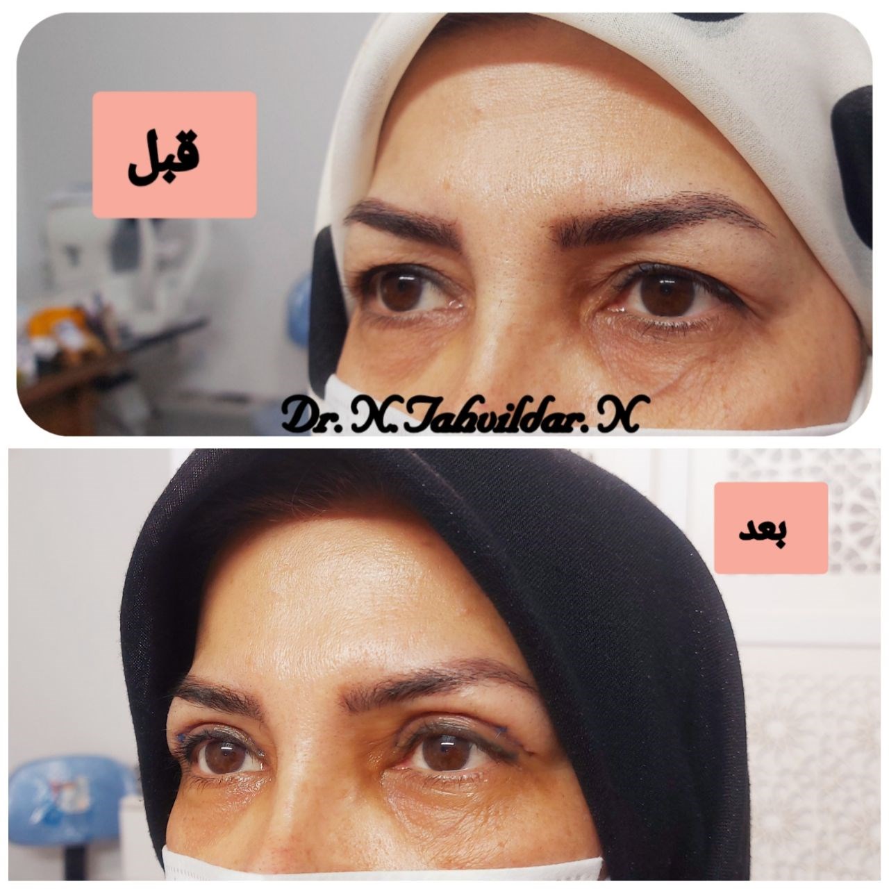 دکتر نسرین تحویلدارنژاد