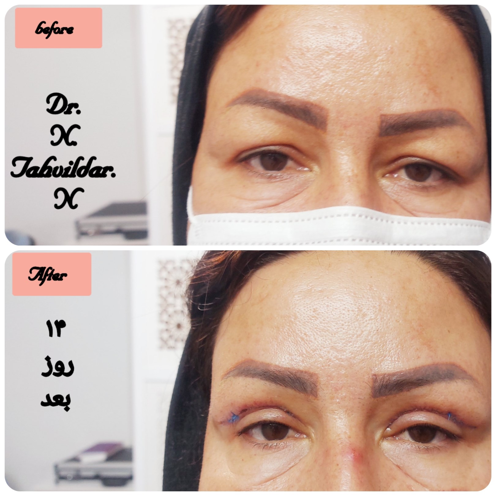 دکتر نسرین تحویلدارنژاد