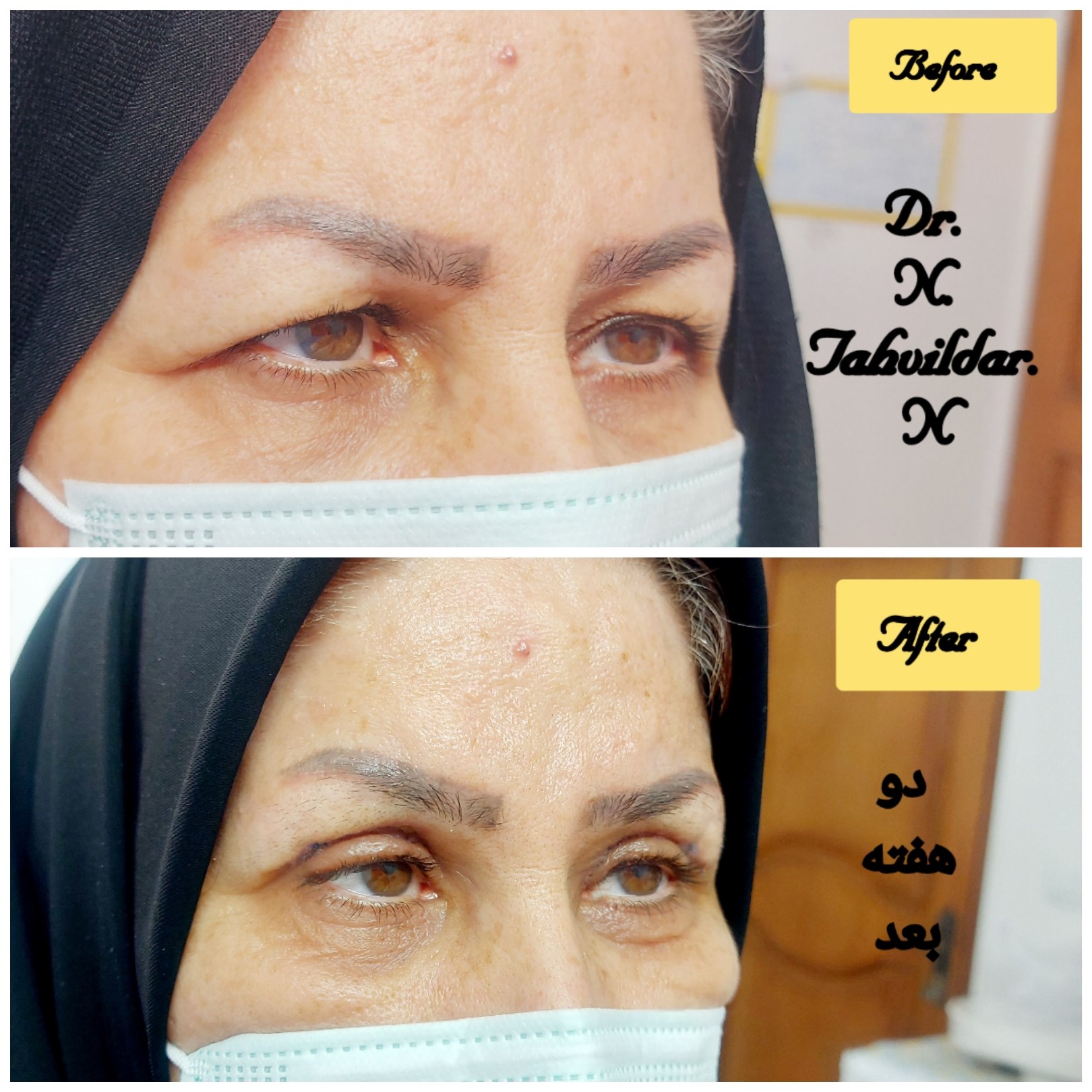 دکتر نسرین تحویلدارنژاد