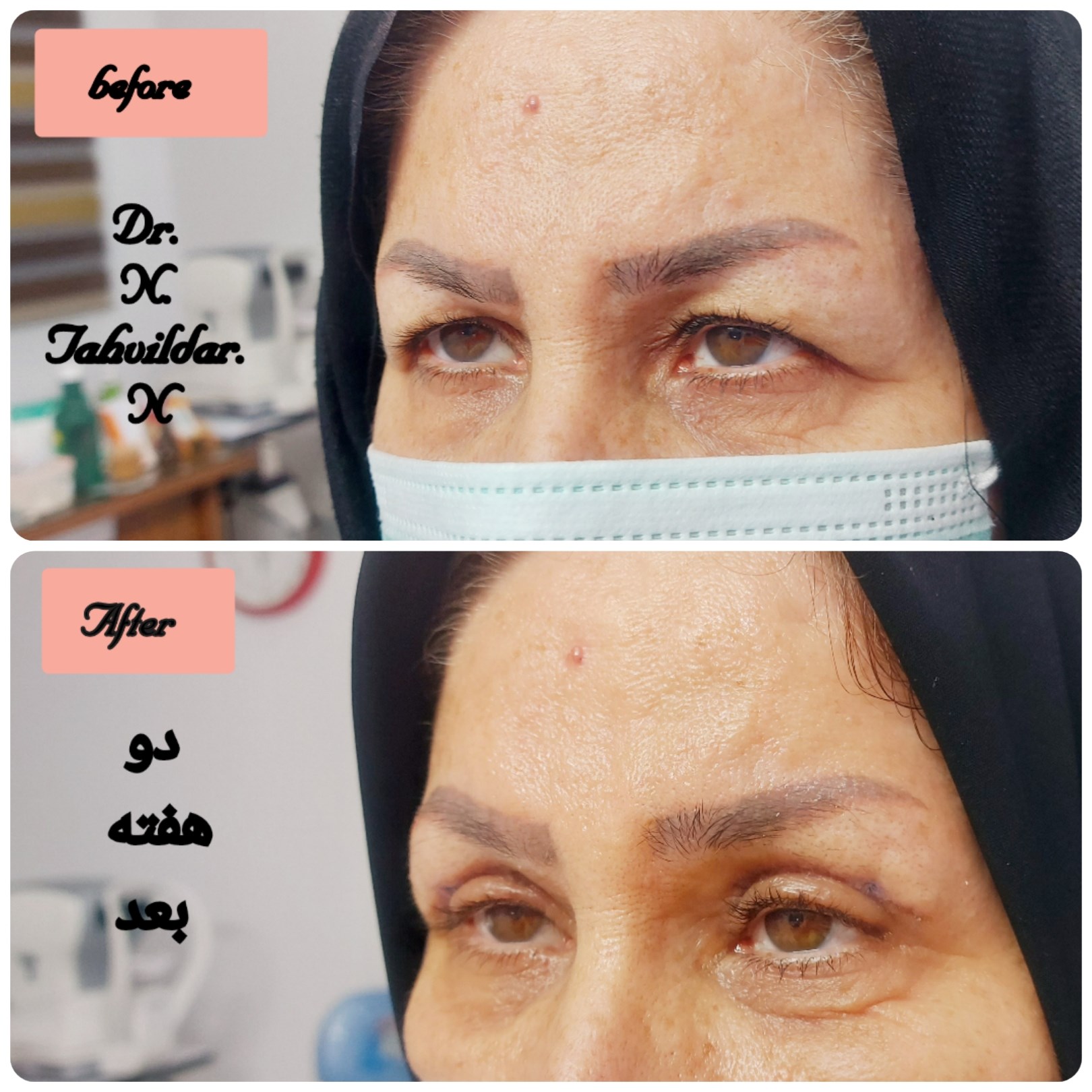 دکتر نسرین تحویلدارنژاد