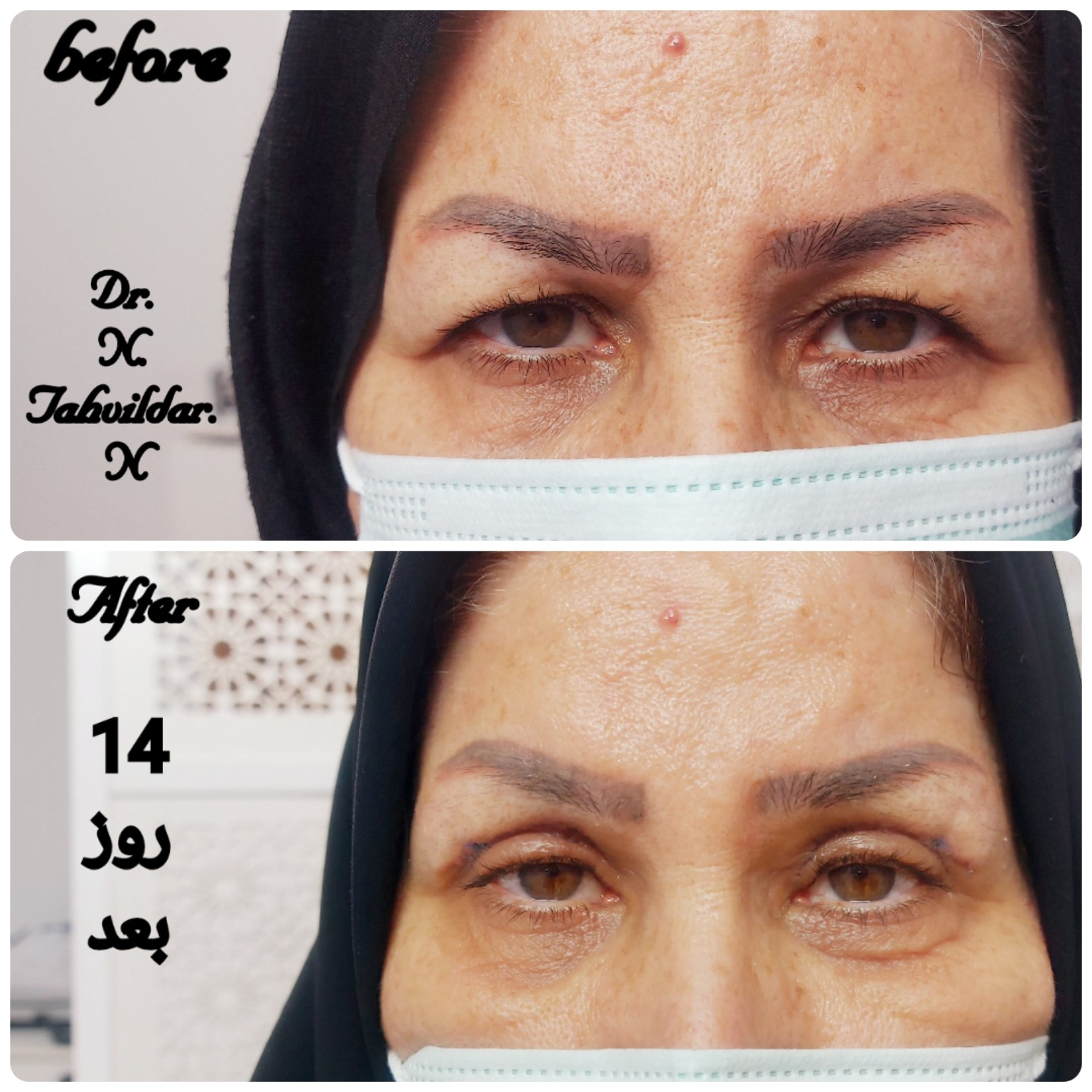 دکتر نسرین تحویلدارنژاد