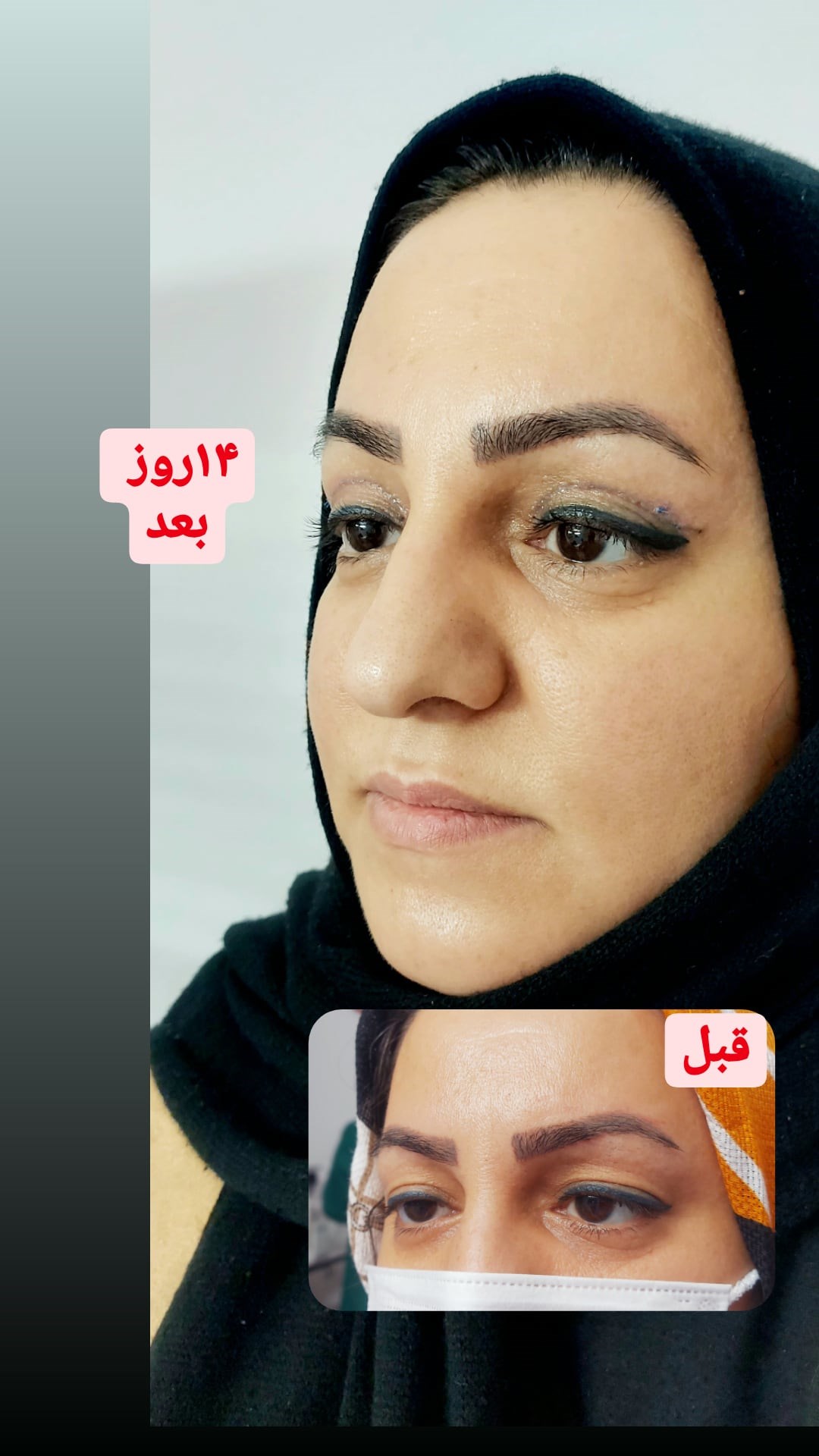 دکتر نسرین تحویلدارنژاد