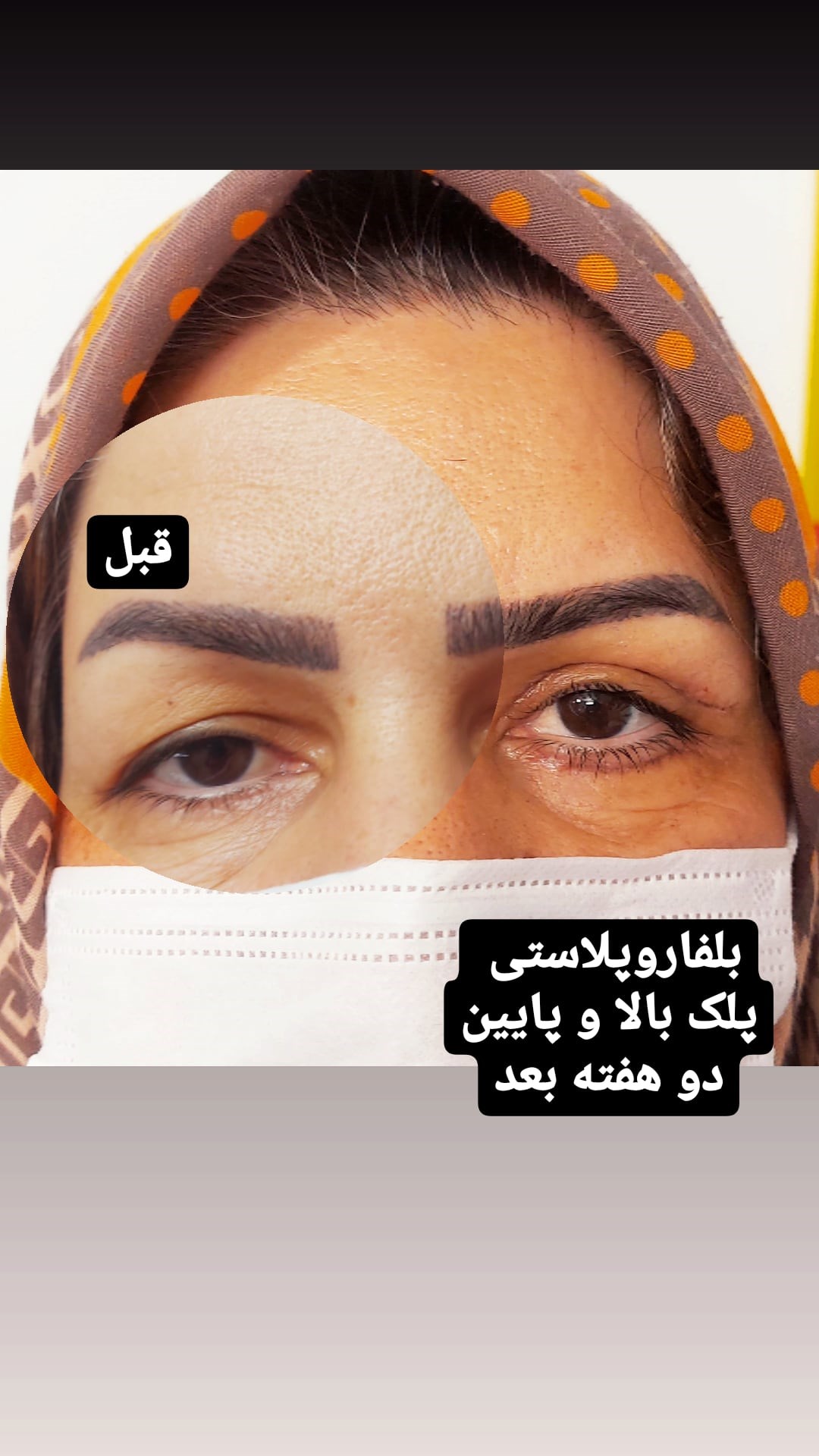 دکتر نسرین تحویلدارنژاد