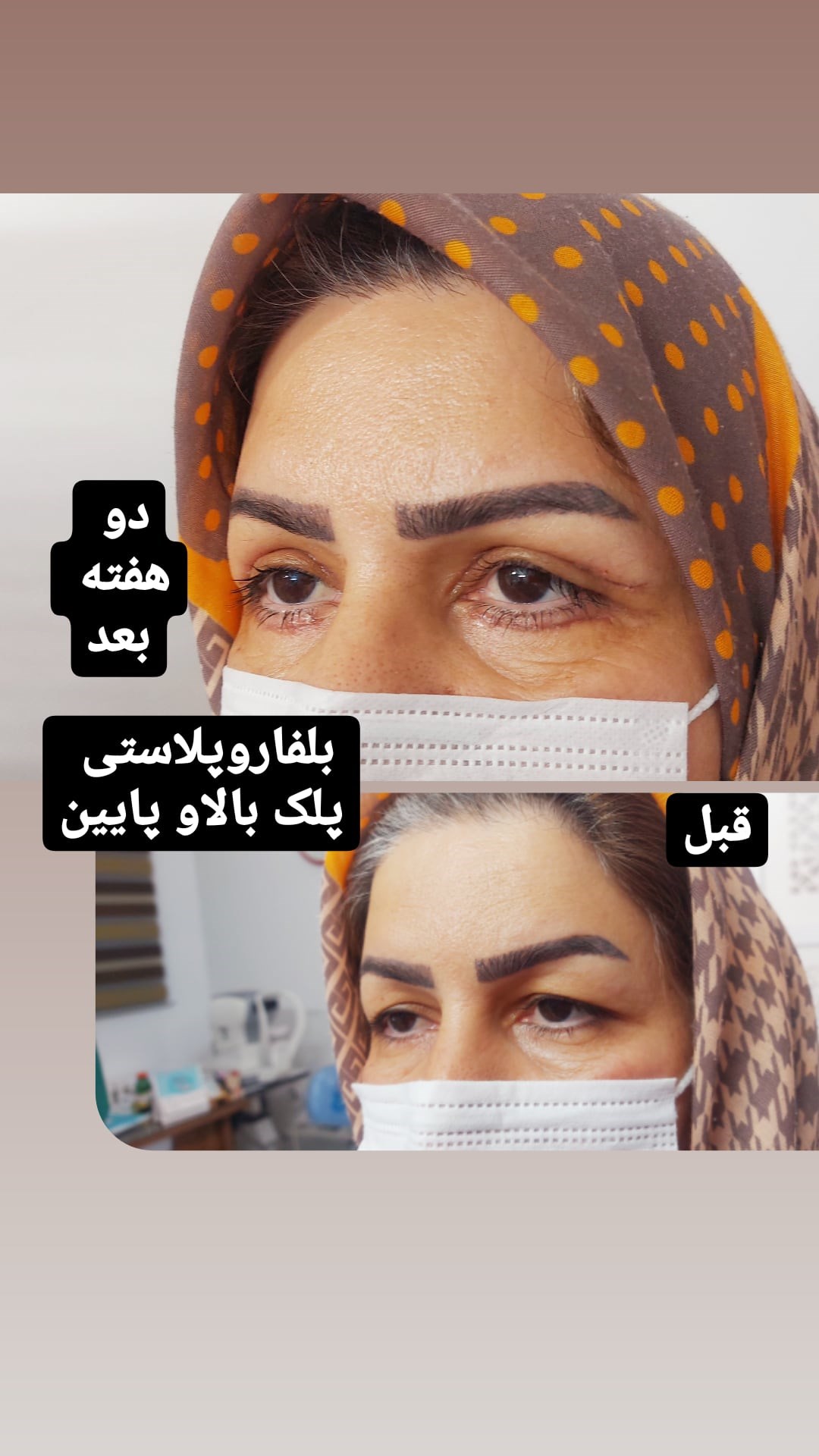 دکتر نسرین تحویلدارنژاد