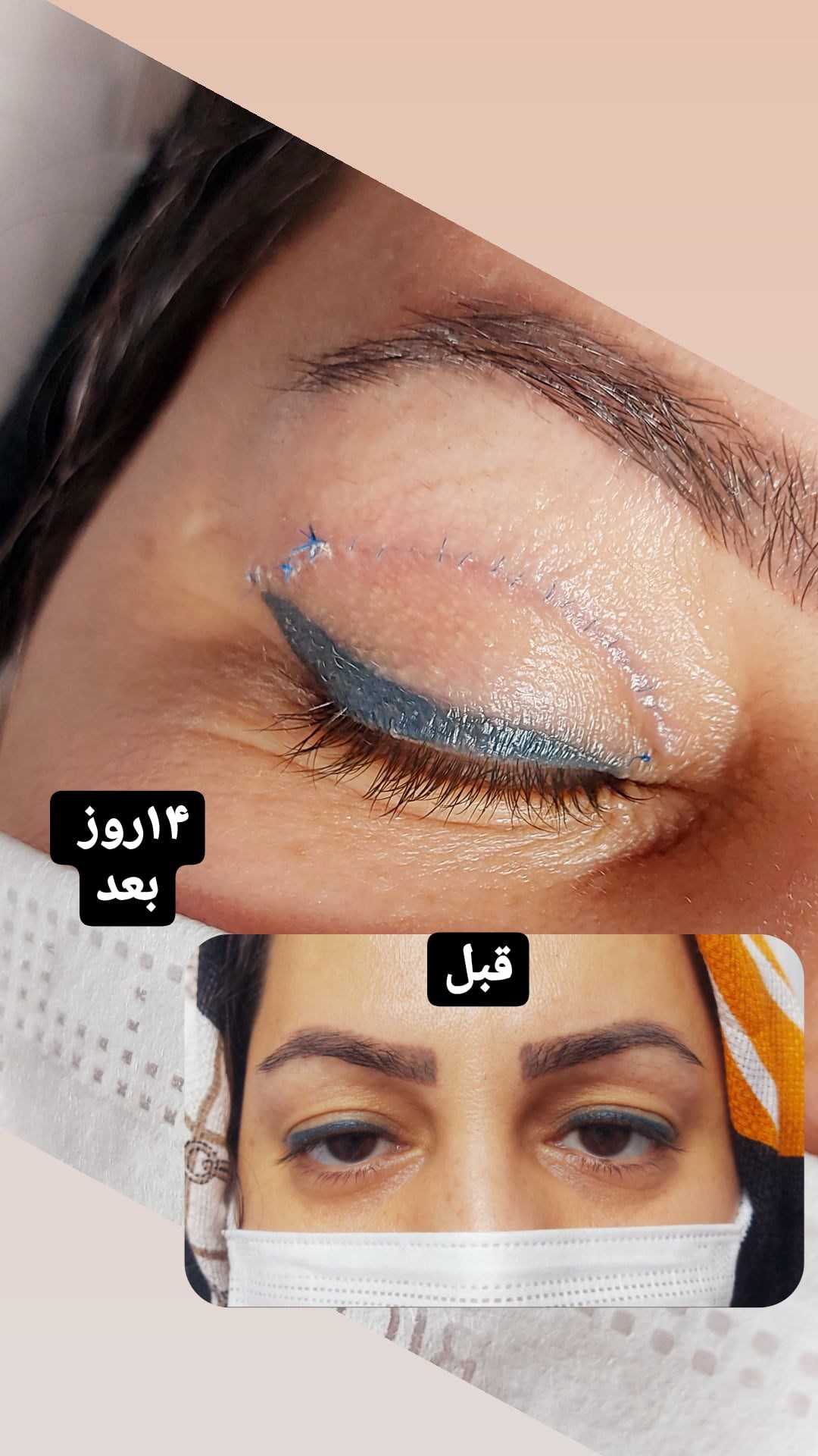 دکتر نسرین تحویلدارنژاد