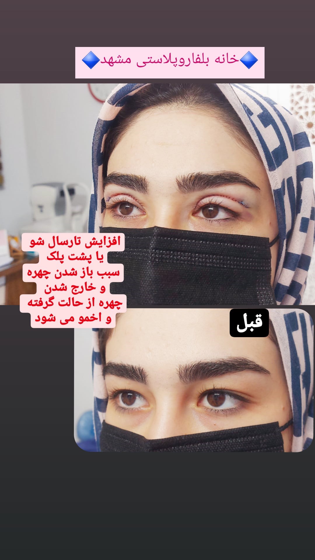 دکتر نسرین تحویلدارنژاد