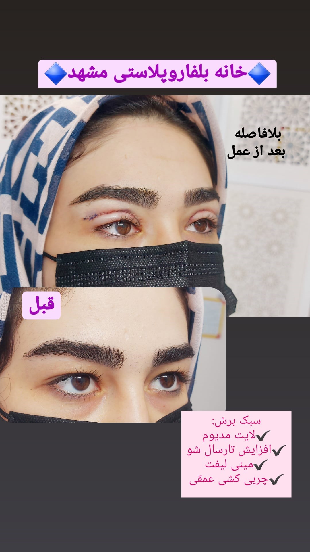 دکتر نسرین تحویلدارنژاد