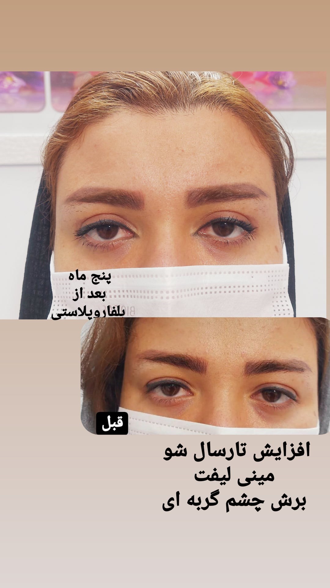 دکتر نسرین تحویلدارنژاد