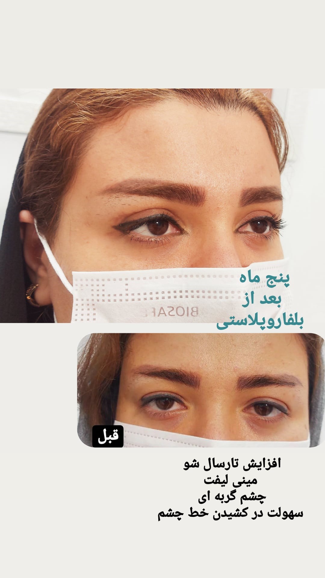 دکتر نسرین تحویلدارنژاد