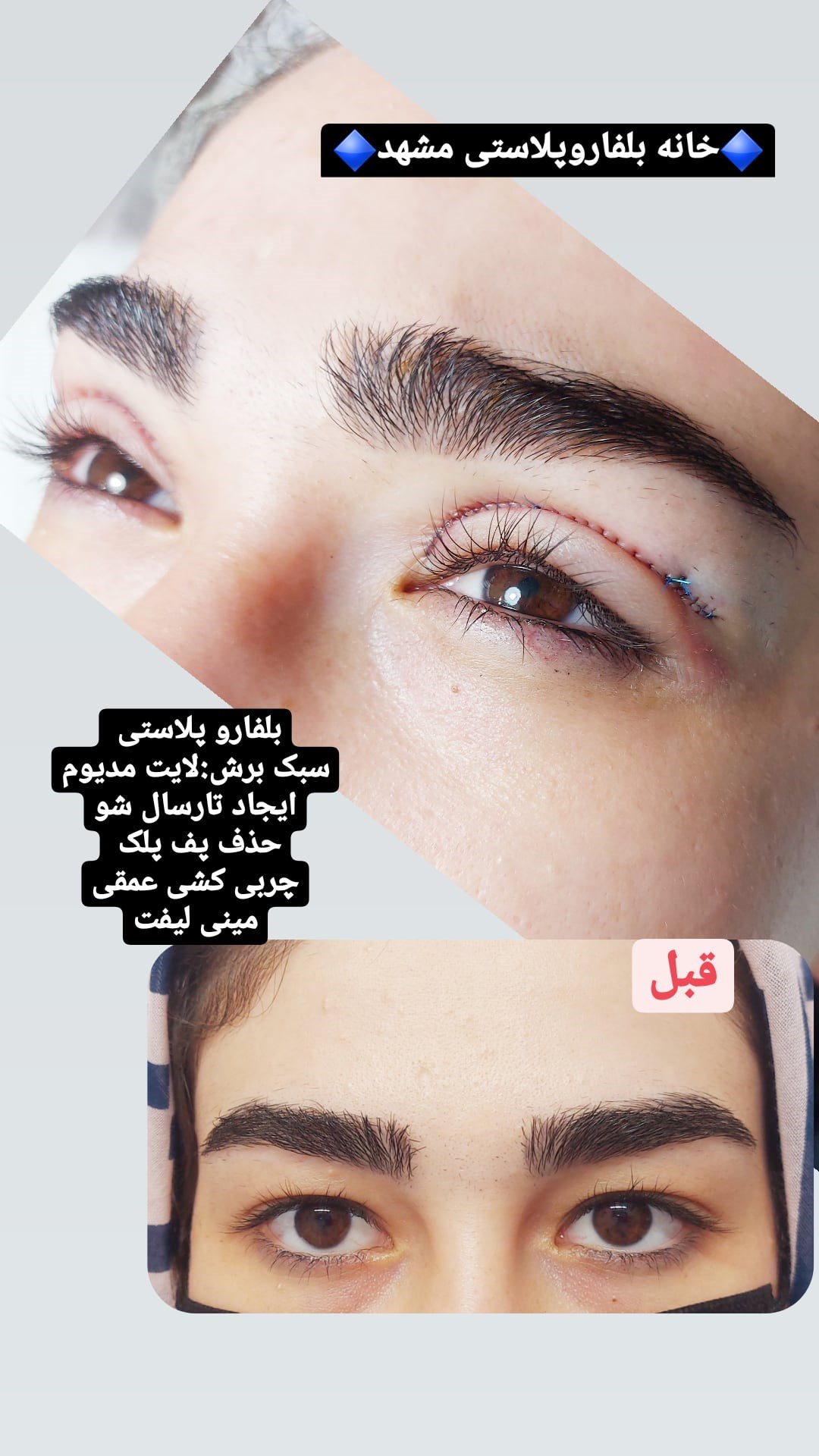 دکتر نسرین تحویلدارنژاد