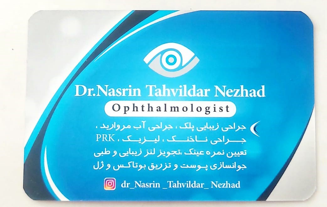 دکتر نسرین تحویلدارنژاد