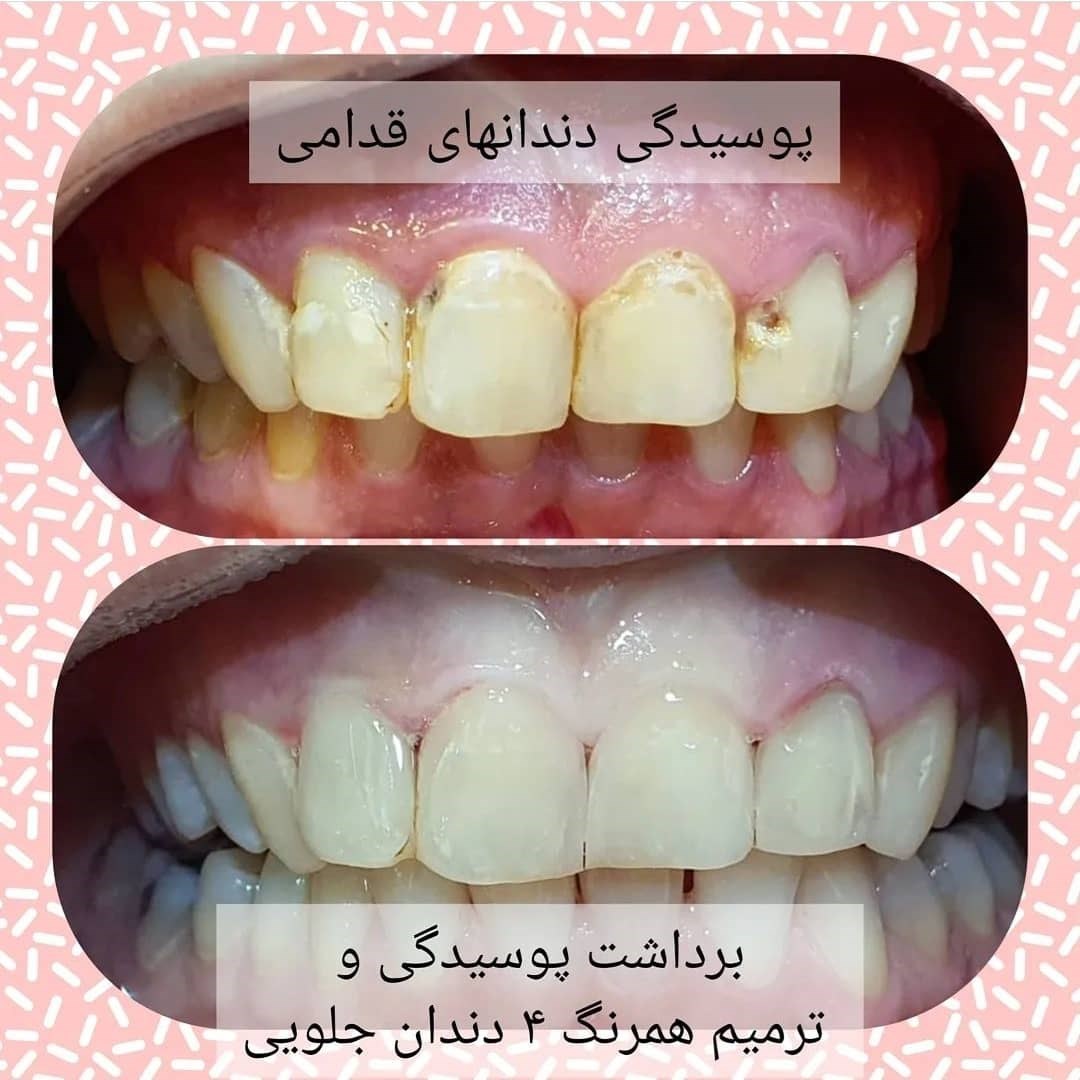 دکتر میترا وثوقی