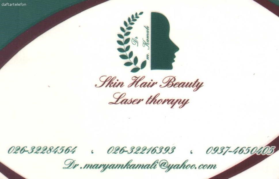 دکتر مریم کمالی