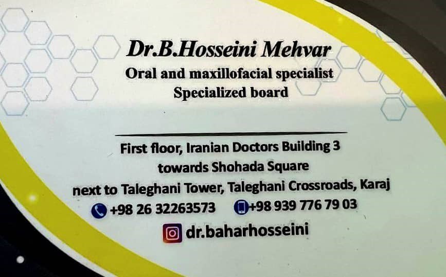 دکتر سیده بهاره حسینی محور