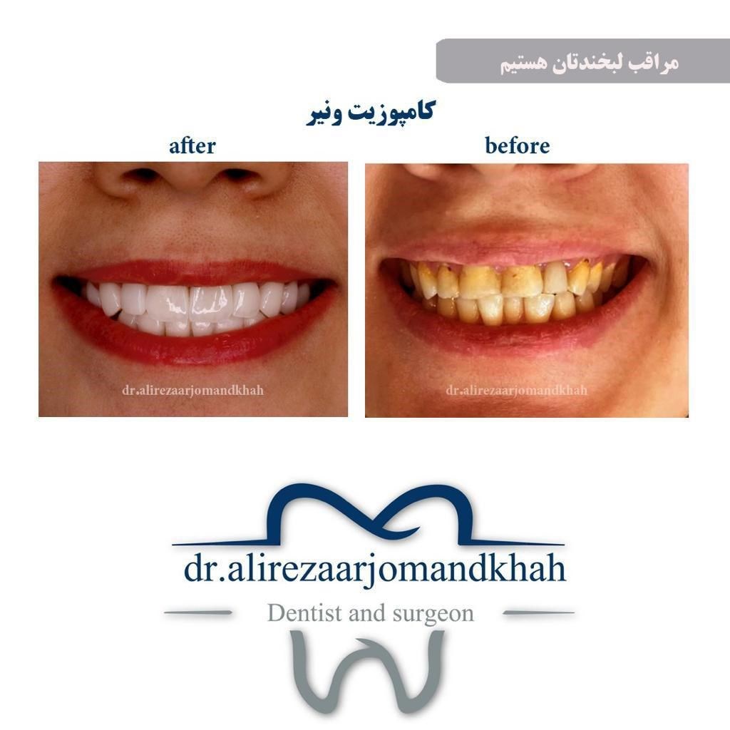 دکتر علیرضا ارجمند خواه