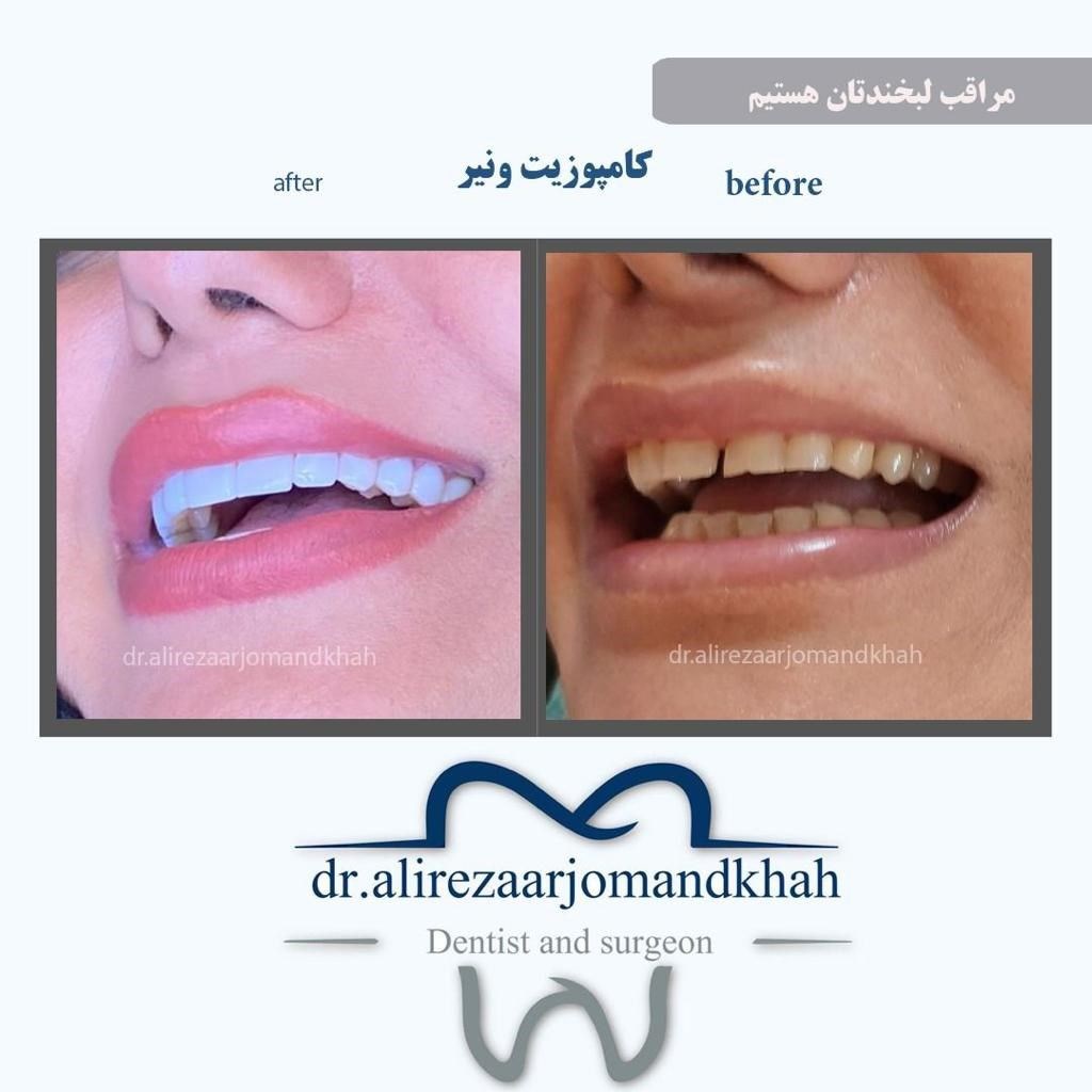 دکتر علیرضا ارجمند خواه