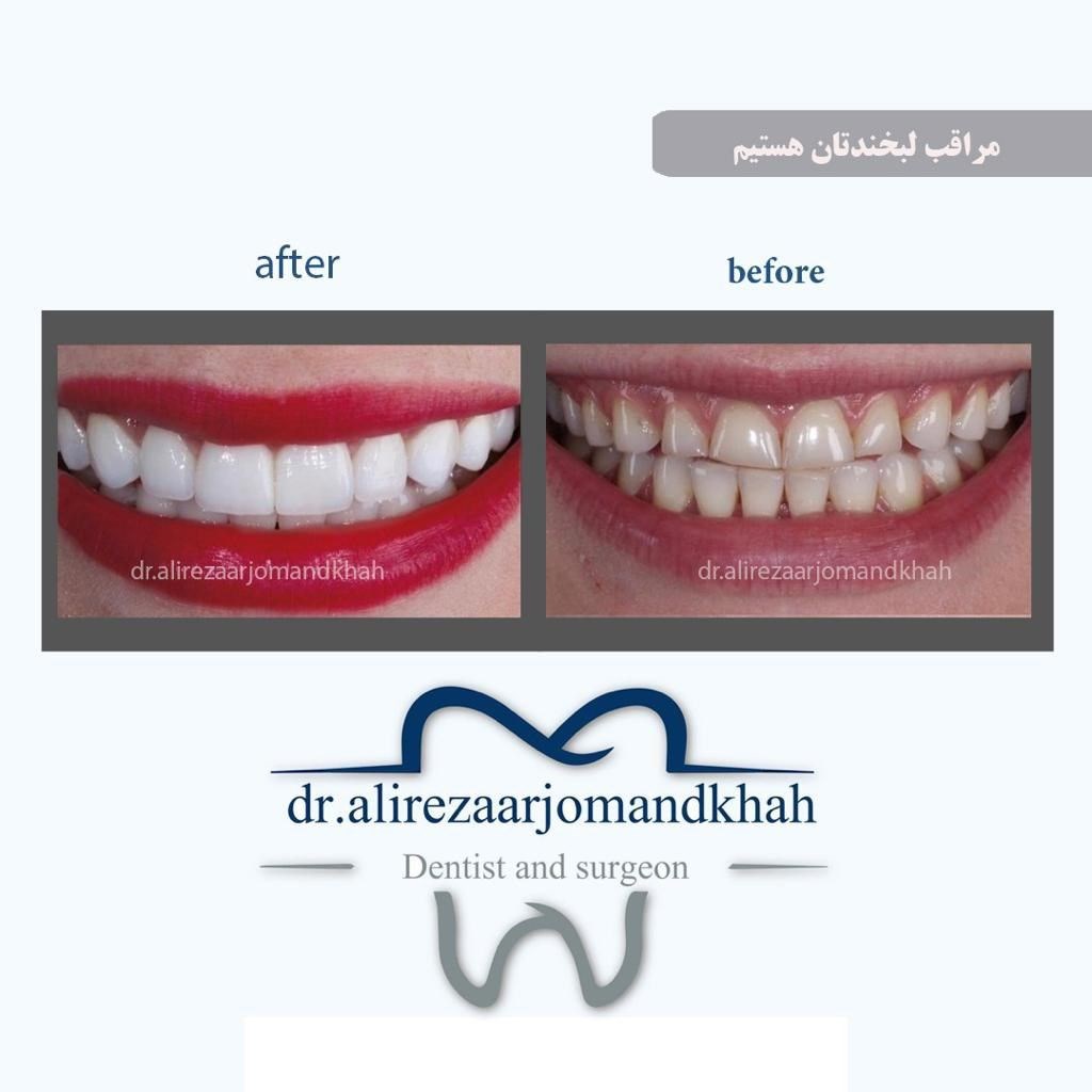 دکتر علیرضا ارجمند خواه