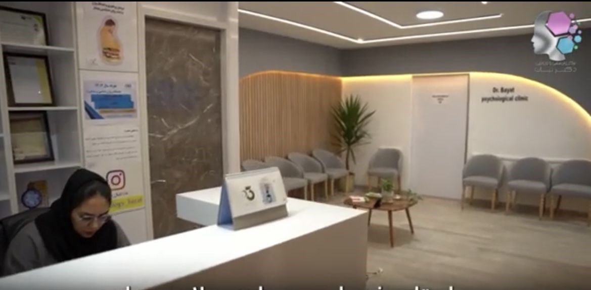 دکتر حسین بیات 