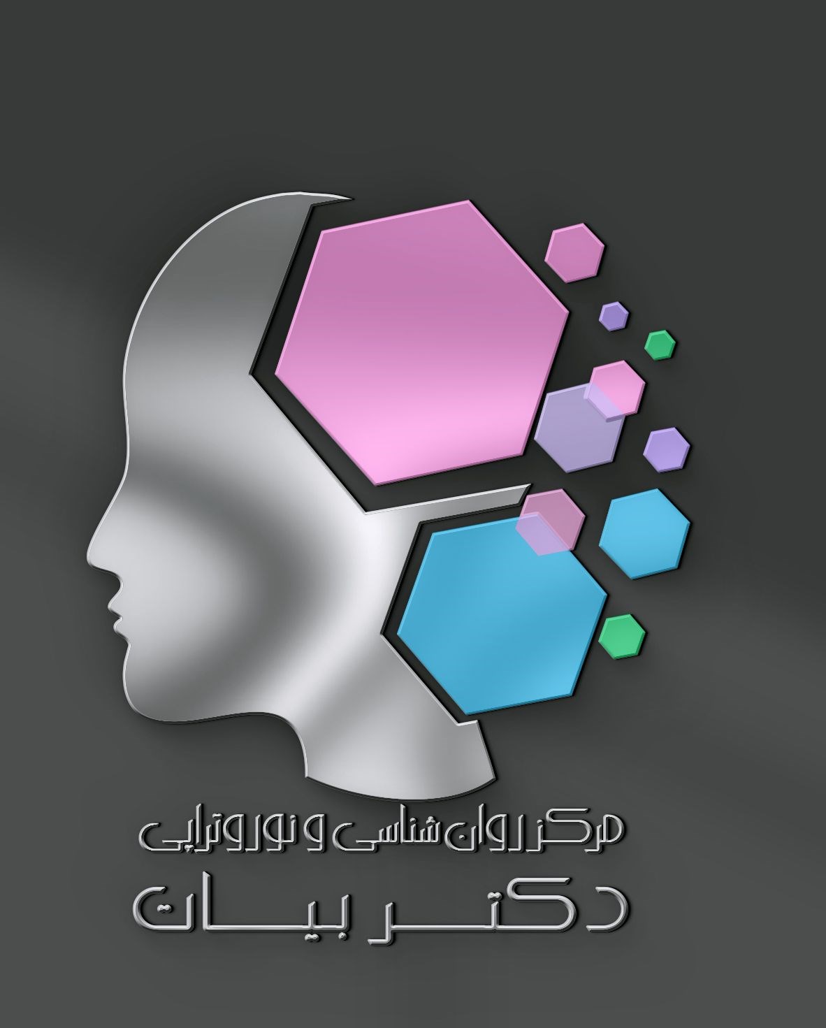 دکتر حسین بیات 