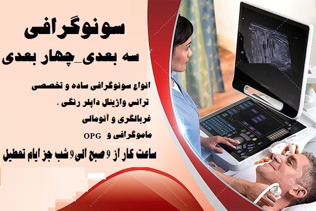 دکتر محمدرضا رحیمی فرد