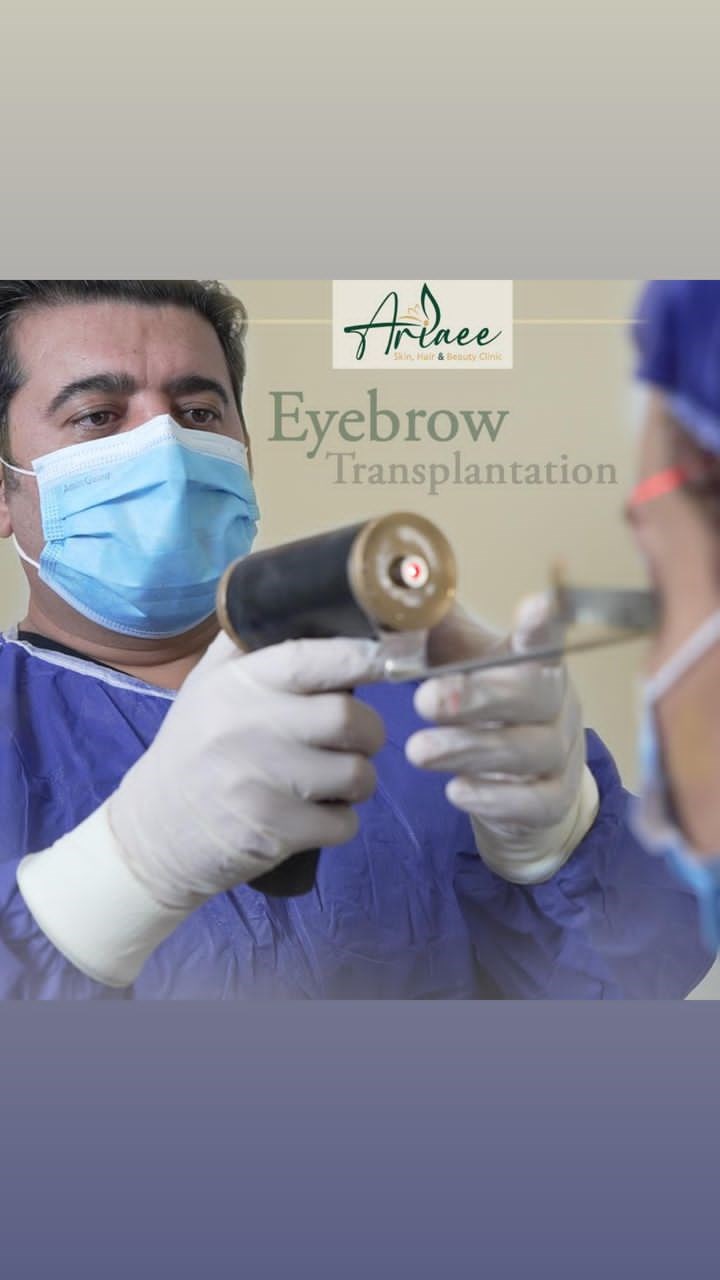 کلینیک فوق تخصصی آریایی دکتر سیدامیرعلی موسوی