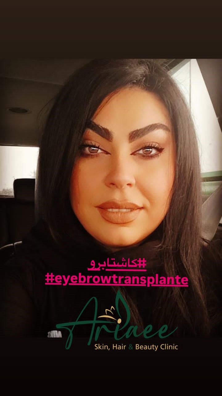 کلینیک فوق تخصصی آریایی دکتر سیدامیرعلی موسوی