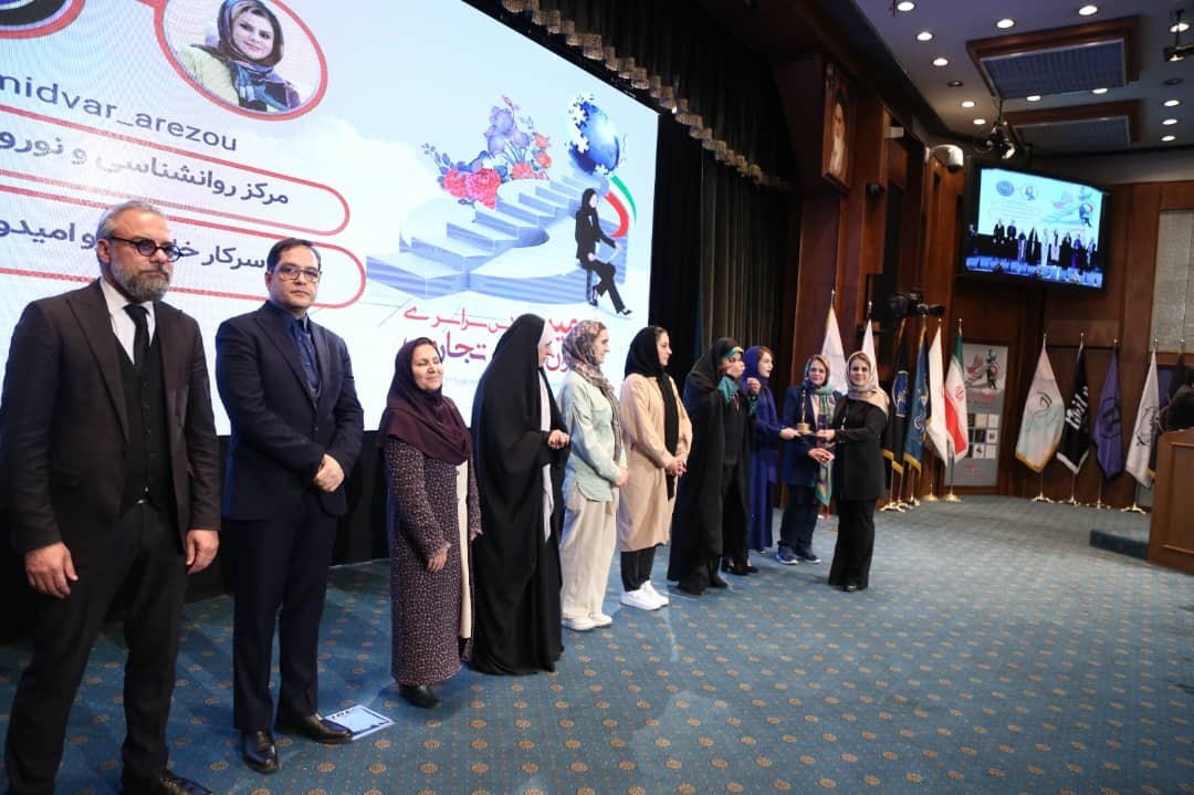 مرکز مشاوره و روانشناسی آرزو امیدوار خدا