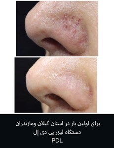 دکتر کامبیز ماهوتی متخصص پوست و مو