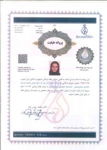 دکتر ایلناز حاج همتی