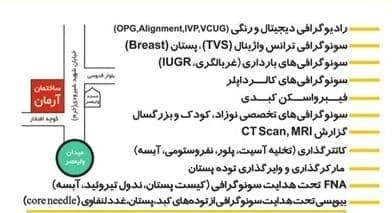 دکتر سیما سلیمی