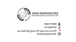 دکترشیوا ایران پور